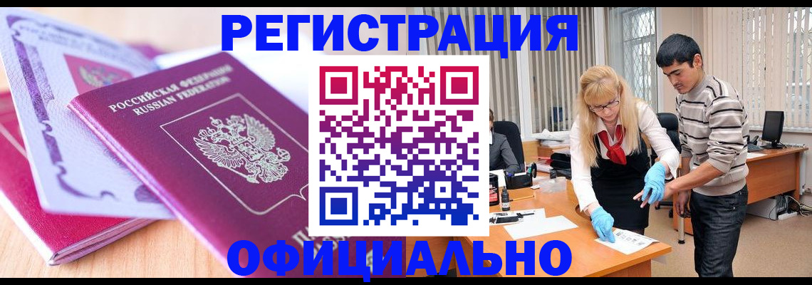 найти адрес прописки в Гае